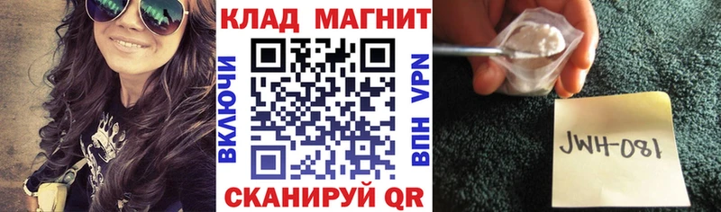 Магазины продажи наркотиков Большой Камень АМФ  Меф мяу мяу  ГАШИШ  Бошки Шишки  КОКАИН 