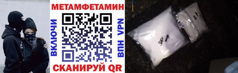 АМФ VHQ  цена наркотик  Большой Камень 
