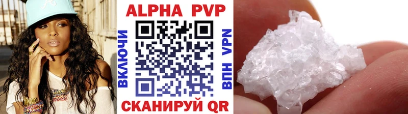 Alpha-PVP VHQ гидра рабочий сайт Большой Камень наркотики