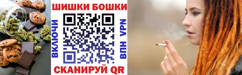 блэк спрут онион  Большой Камень  Еда ТГК конопля 