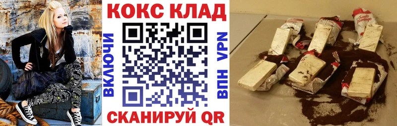 Кокаин Перу Большой Камень