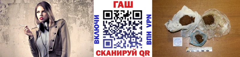 ГАШИШ убойный  купить наркотик  гидра как зайти  Большой Камень 