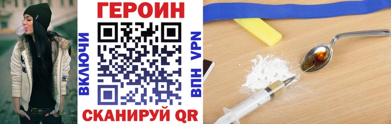 купить наркоту  Большой Камень  Героин Афган 