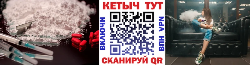 где продают наркотики  Большой Камень  площадка как зайти  КЕТАМИН VHQ 