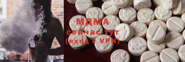 синтетический гашиш Армянск