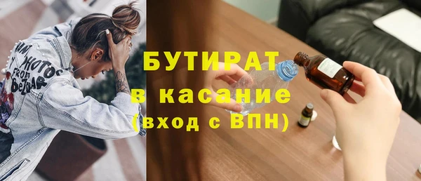 синтетический гашиш Армянск