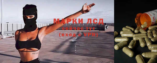 синтетический гашиш Армянск