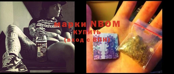 синтетический гашиш Армянск