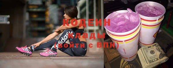 синтетический гашиш Армянск