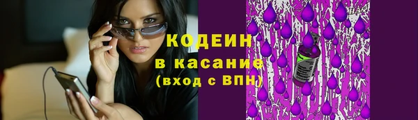 синтетический гашиш Армянск