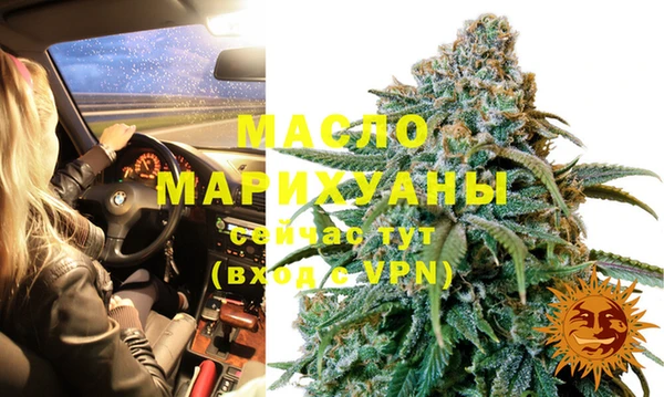 синтетический гашиш Армянск