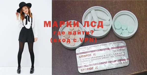 синтетический гашиш Армянск