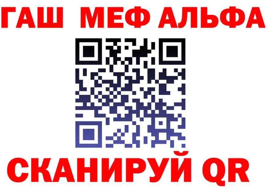 APVP СК КРИС зеркало площадка гидра Большой Камень