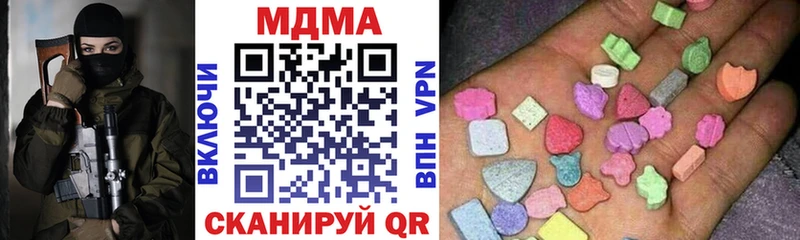 МДМА кристаллы гидра ССЫЛКА Большой Камень