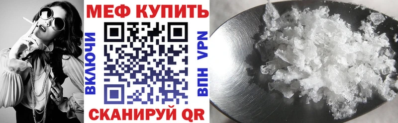 продажа наркотиков  Большой Камень  МЯУ-МЯУ мука 