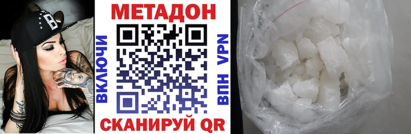 как найти закладки  Большой Камень  Метадон VHQ 