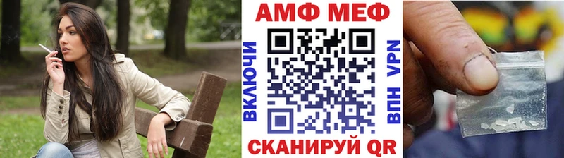 Первитин кристалл  мега рабочий сайт  Большой Камень 