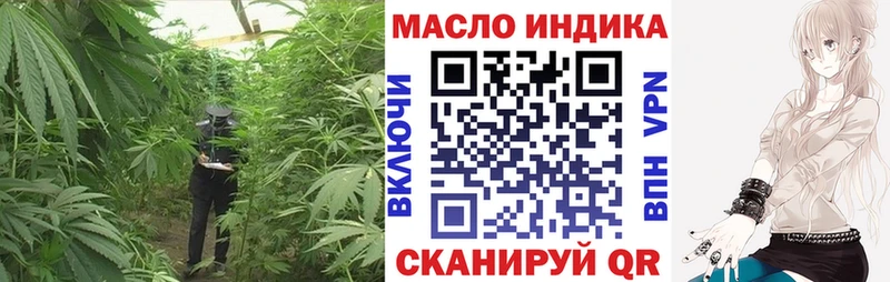 Дистиллят ТГК гашишное масло  Большой Камень 