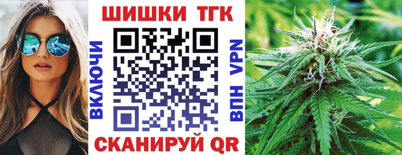 Бошки Шишки планчик  кракен маркетплейс  Большой Камень 